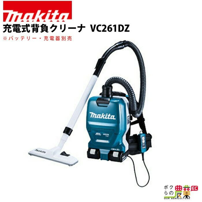 マキタ 充電式 クリーナ CL200FDSHW 10.8V バッテリー・充電器付き