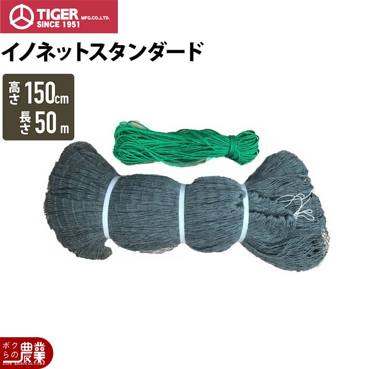 タイガー一刀両断255×40P30枚入りチップソー草刈機刈払機