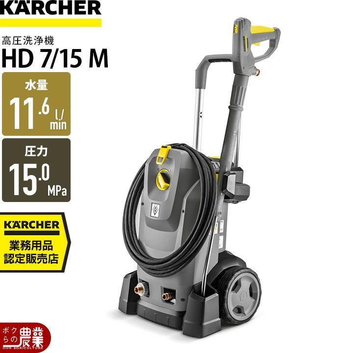 工進 充電式高圧洗浄機 SJC-3650 高圧洗浄機 充電式 工進 高圧洗浄機 充電式 SJC-3650 工進 36V