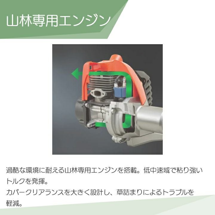 草刈り機　エンジン　2回使用 共立 草刈機 エンジン 2サイクル SRE2732PUHT/15 25.4cc 両手ハンドル