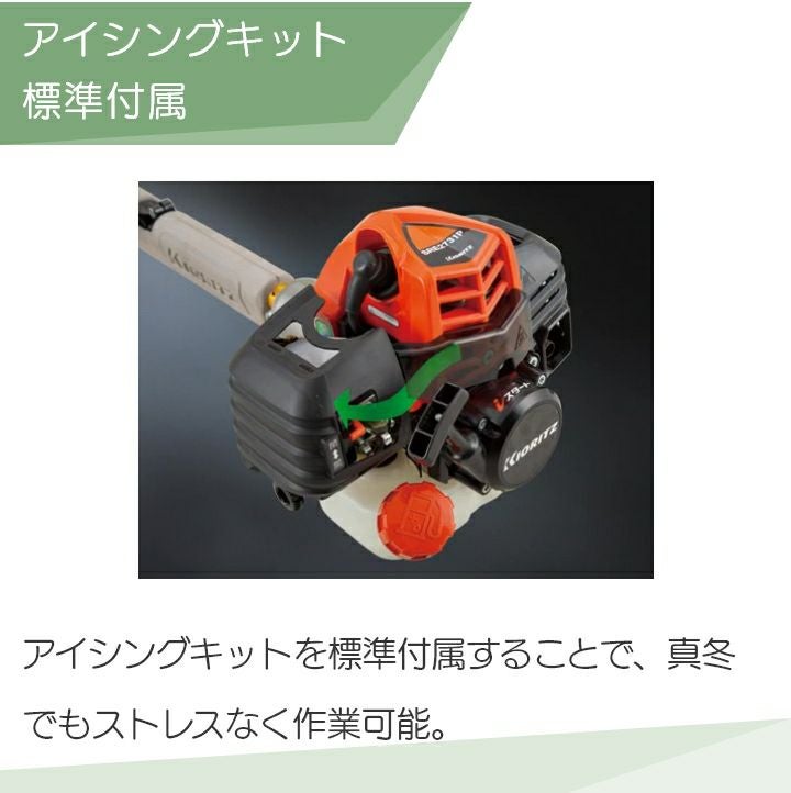 共立　エンジン式　刈払機　SRG2610 Gセンサー付 000000012481-05.jpg?size=l&w=
