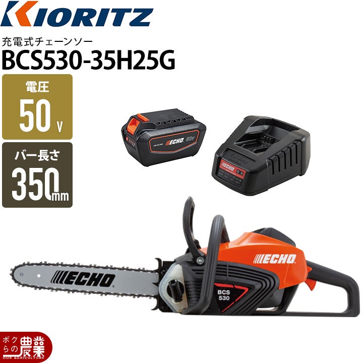 工進 18V 充電式 チェンソー バッテリー SCS-1820 スマートコーシン