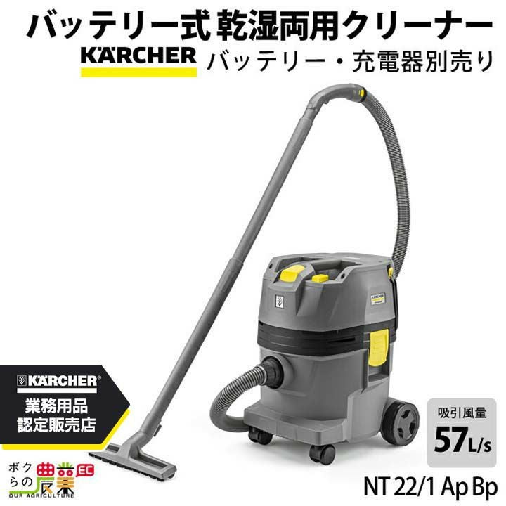 ケルヒャーの各種クリーナー1.528-129.0ならボクらの農業EC