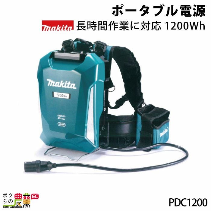 展示品★NEW！7m直射！★噴霧器 バッテリー式噴霧器 10 Mpa 60 展示品☆NEW！7m直射！☆噴霧器 バッテリー式噴霧器 10 Mpa 60 展示品