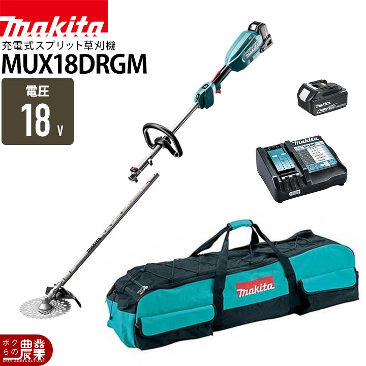 マキタ 充電式 40Vmax MUX01GZ スプリット エンジン30mLクラスと同等