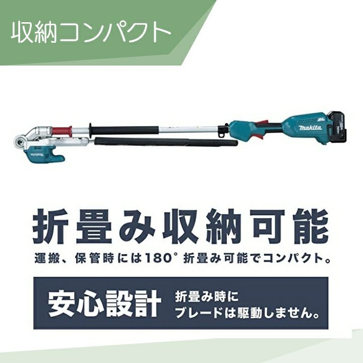 マキタ　充電ポールヘッジトリマ　MUN501WDZ マキタ 充電式 ポールヘッジトリマ 18V MUN501WDZ 2グリップ 三面研磨