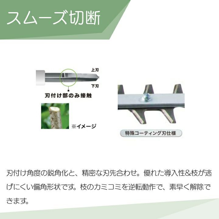 マキタ 充電式 ポールヘッジトリマ 18V MUN600LDZ ループハンドル 偏角