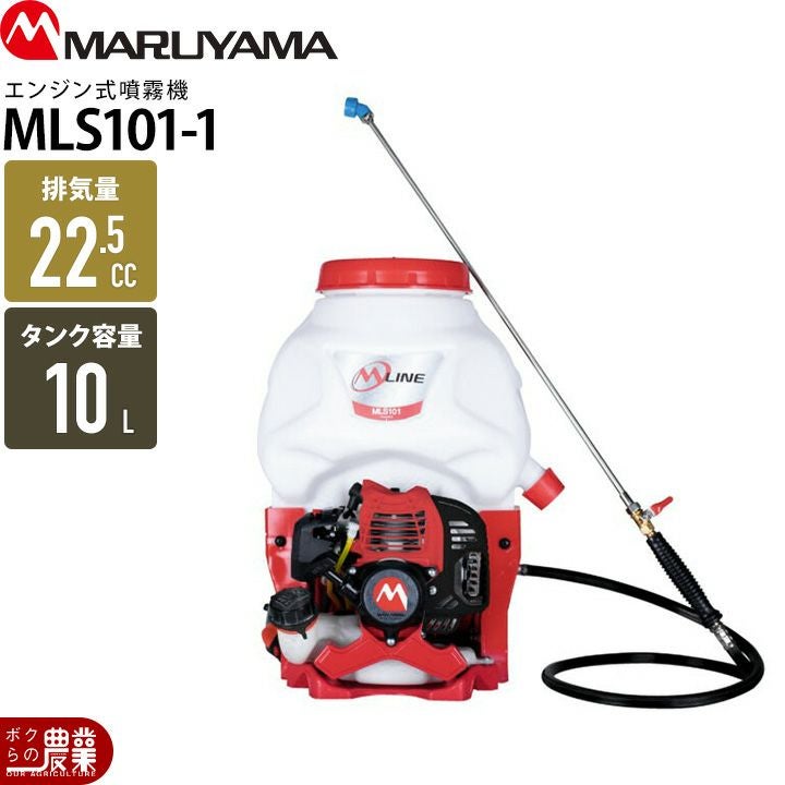 背酔い動噴 エンジン 噴霧器 ゼノア 動噴 NSZ257EZ-20 967276001 背負い式 噴霧