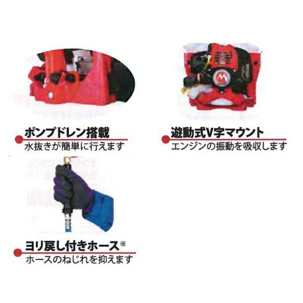在庫あり　丸山製作所　背負動力噴霧器　MLS101 背負動噴 丸山製作所 エンジン式動力式噴霧器 【通販モノタロウ】