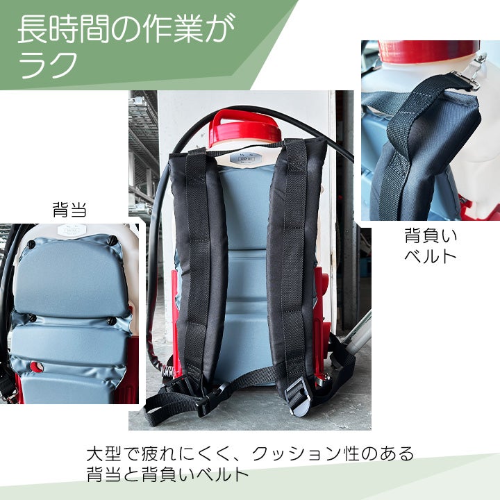 在庫有】 電動噴霧器 充電式噴霧器 丸山製作所 噴霧器 MSB1511Li
