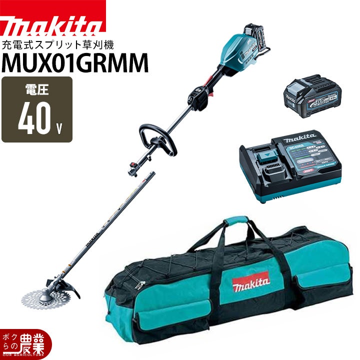 マキタの部品・アクセサリA-71744ならボクらの農業EC