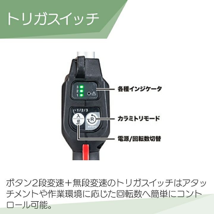 マキタ 充電式 草刈機 40Vmax MUX01GRMM スプリット エンジン30cc