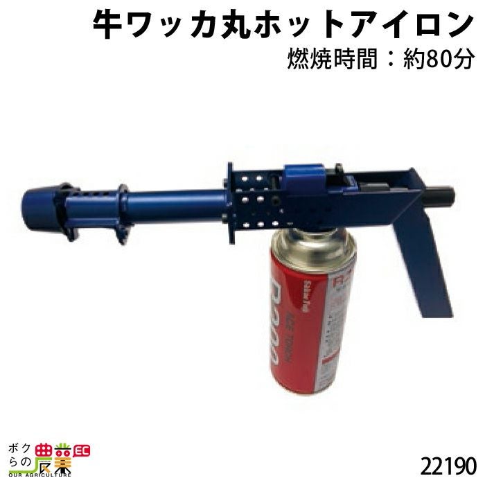 DAITO 廃プラ対応焼却炉 SPZ-400M | ボクらの農業EC本店