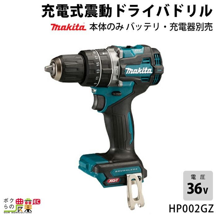 未使用 マキタ 40V ドライバドリル DF001GRDX 領収書可 Amazon | マキタ(Makita) 充電式ドライバドリル DF001GRDX | ドリル