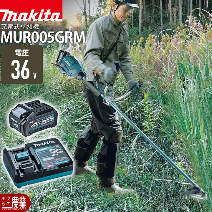 【新品未開封】マキタ 草刈機 40Vmax エンジン30ccクラス Uハンドル MUR005GRM マキタ 充電式 草刈機 40Vmax MUR005GRM エンジン30ccクラス Uハンドル