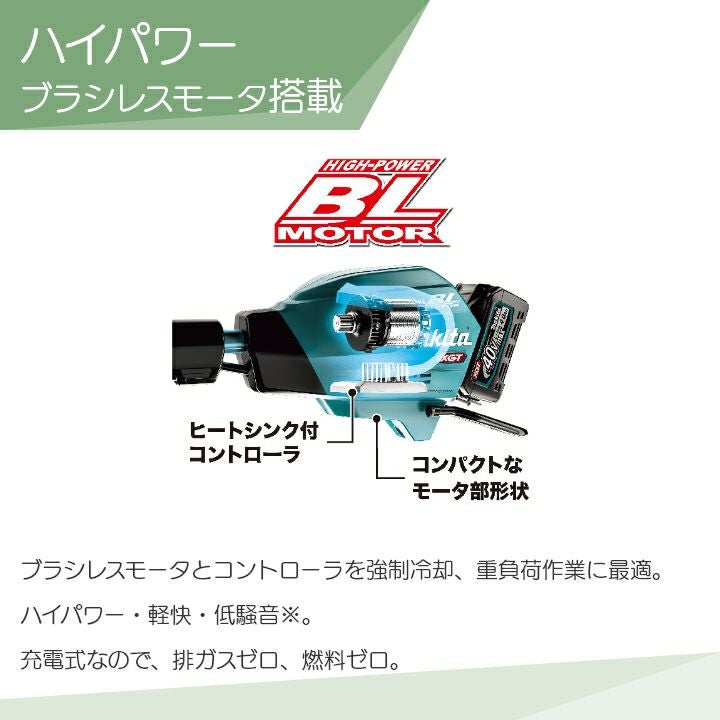 マキタ 充電式 草刈機 40Vmax MUR005GRM エンジン30ccクラス Uハンドル