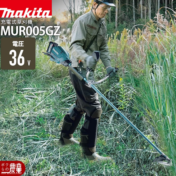 マキタ 充電式 草刈機 40Vmax MUR005GZ エンジン30ccクラス Uハンドル 
