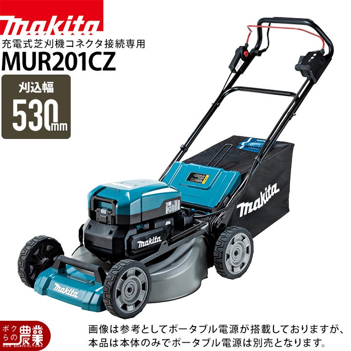 ✨マキタ　中古　MLM431DPG2　充電式芝刈り機　430ｍｍ　36V　充電器/バッテリー×2✨うるま市田場✨ マキタ 充電式 芝刈機 18V + 18V 36V MLM432DPG2 刈込み幅 430mm
