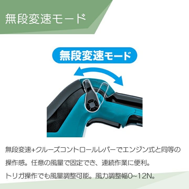 在庫有】マキタ ブロワ MUB001GZ 40Vmax 充電式 肩掛け式 最大風量16m3 