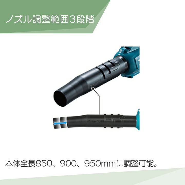 在庫有】マキタ ブロワ MUB001GZ 40Vmax 充電式 肩掛け式 最大風量16m3 