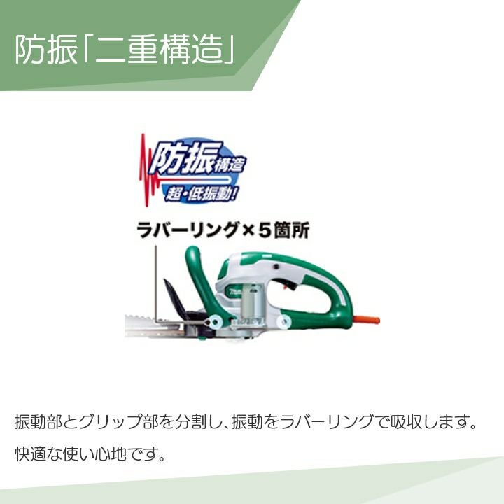 マキタ MUH3652 360mm 生垣バリカン【野田愛宕店】【店頭取引限定】【中古】IT3GO3WPTZS2 マキタ（makita） 生垣バリカン MUH3652 刈込幅360mm 新・高級刃仕様