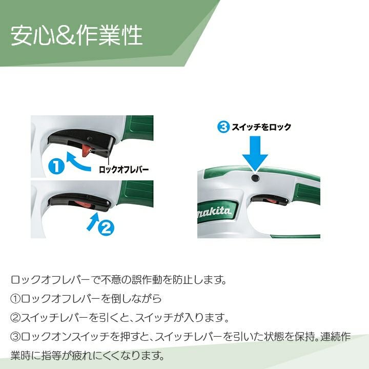 マキタ 生垣バリカン AC100 コンセント MUH3653 360mm トリマ 1.9kg 超
