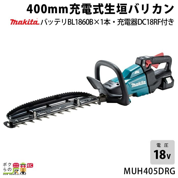 マキタ 充電式 ヘッジトリマ 18V MUH600DZ エンジン22mLクラスと同等