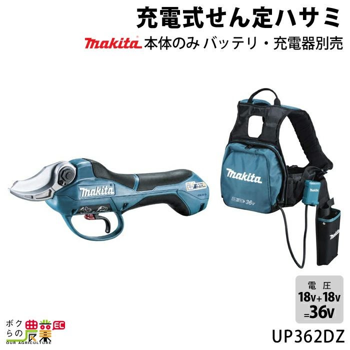 タイガーのエア工具TAC-P2025ならボクらの農業EC