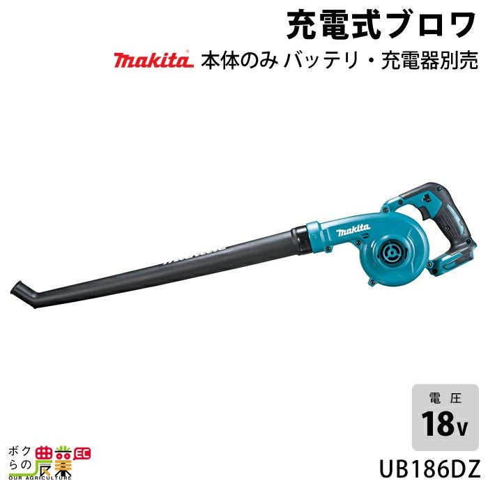 【たやか】マキタ電動草刈機　MUR100DSH バッテリー付き マキタ（makita） 充電式草刈機 10.8Vスライド式 MUR100DSH (バッテリ