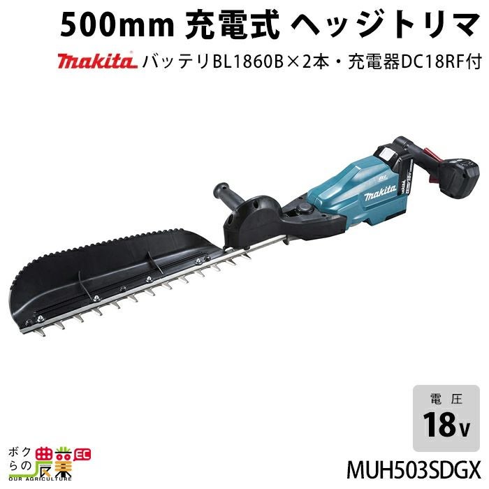 マルナカ エレテカ 電動ヘッジトリマー 本体2本＋充電器1＋バッテリー2個 Amazon | Elikliv ヘッジトリマー 充電式 生垣バリカン 剪定バリカン