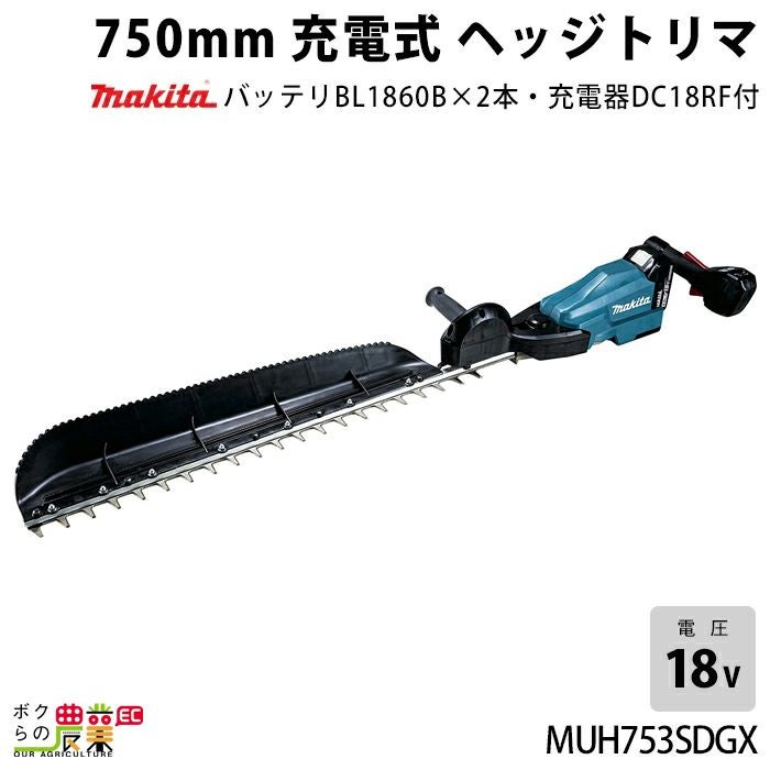 マキタ 充電式 ヘッジトリマ 18V MUH600DZ エンジン22mLクラスと同等