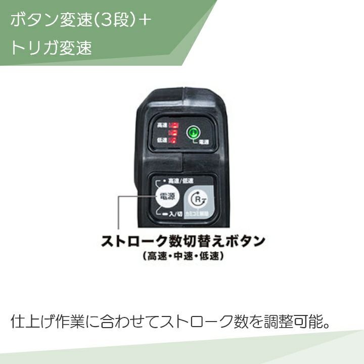 マキタ 充電式 ヘッジトリマ 18V MUH753SDGX エンジン22mLクラスと同等 マキタ 充電式 ヘッジトリマ 18V MUH753SDGX エンジン22mLクラスと同等