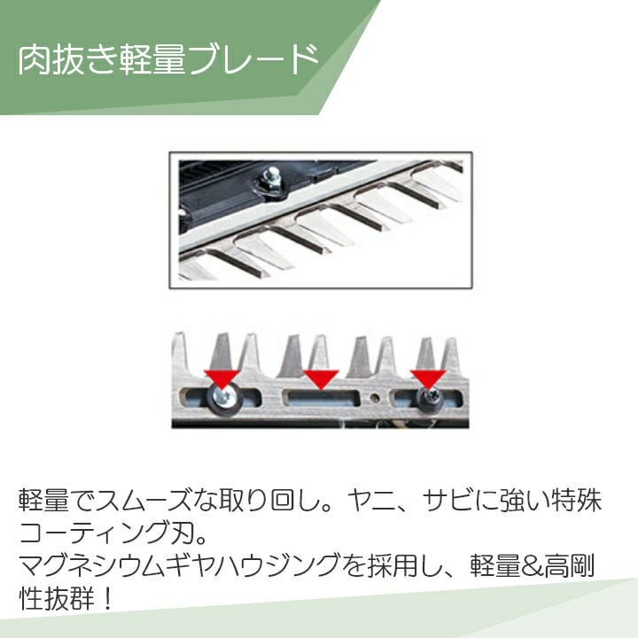マキタ 充電式 ヘッジトリマ 18V MUH603SDZ エンジン22ccクラスと同等