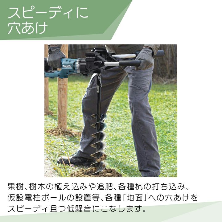 マキタのオーガDG460DZならボクらの農業EC