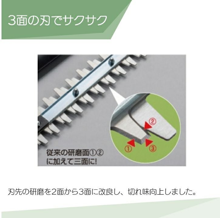 KOSHIN SPH-1820 充電式伸縮ポールヘッジトリマ 生垣電動バリカン 充電式伸縮ポールヘッジトリマ SPH-1820(SPH-1820-AAA-1) SPH-1820