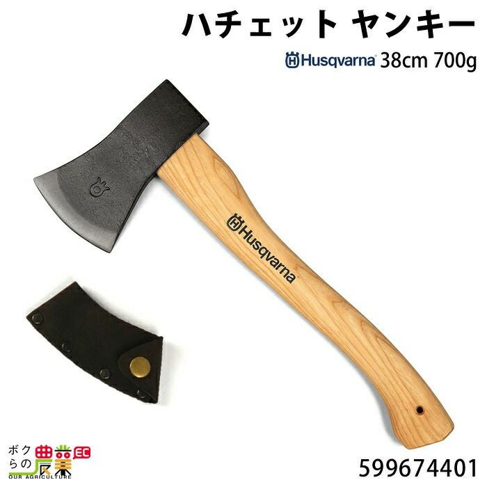 受注生産 納期別途ご案内 ハスクバーナ 万能斧 1250g 597629001 受注生産 納期別途ご案内 ハスクバーナ 万能斧 1250g 597629001