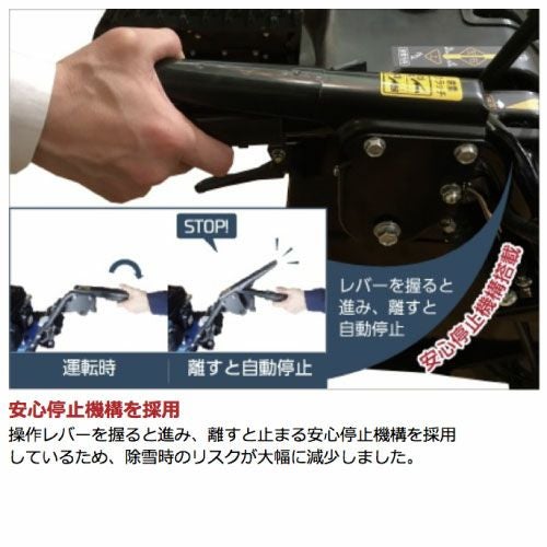 今季販売終了 ヤマハ 除雪機 家庭用 YT1390XR + B90 ブレード付 13馬力