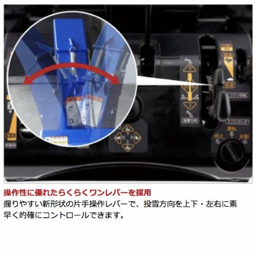 ヤマハ　除雪機　お取引中 ヤマハ 除雪機 家庭用 YT1390X + B90 ブレード付 13馬力 除雪幅91.5cm