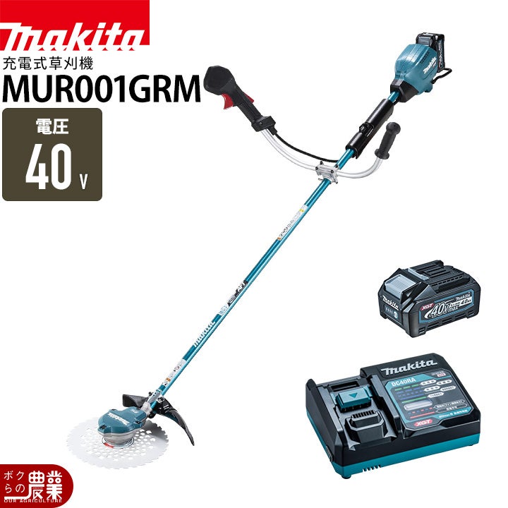 マキタ 充電式 草刈機 40Vmax MUR003GZ エンジン25ccクラス ループ