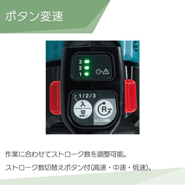 マキタ！MUH001GRDX！充電式ヘッジトリマ40V！本日かぎり価格！ マキタ 充電式 ヘッジトリマ MUH001GRDX ヘッジトリマー 40Vmax 400mm