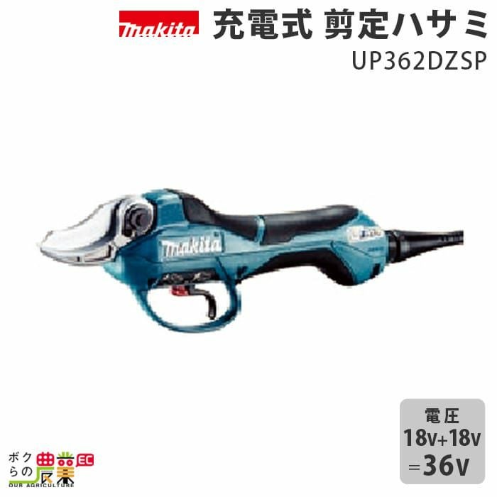 タイガーのエア工具TAC-P2025ならボクらの農業EC