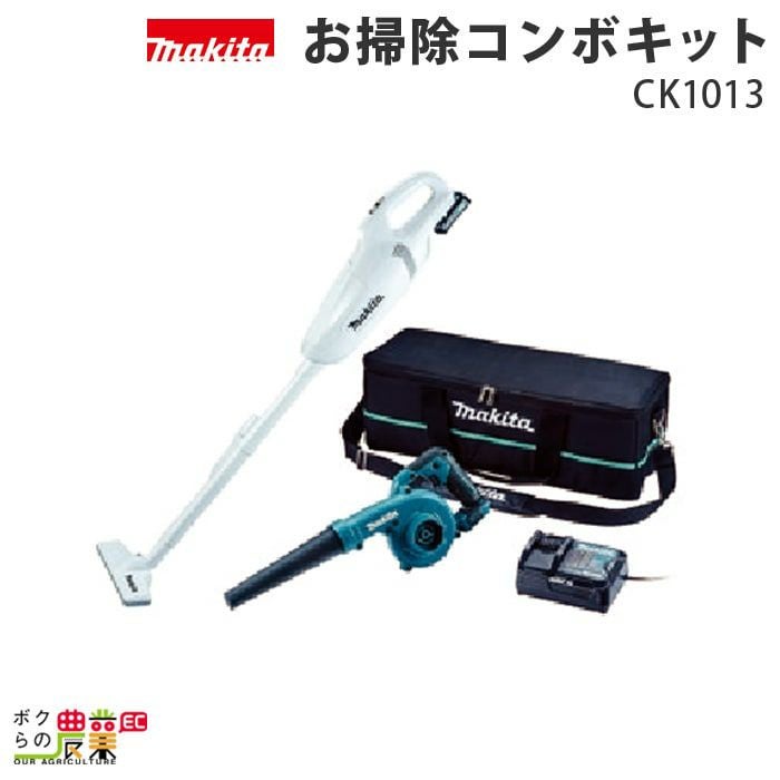 0402-091 マキタ 充電式ブロワ UB100DZ マキタ（makita） 充電式ブロワ UB100DZ 10.8V 本体のみ(バッテリ
