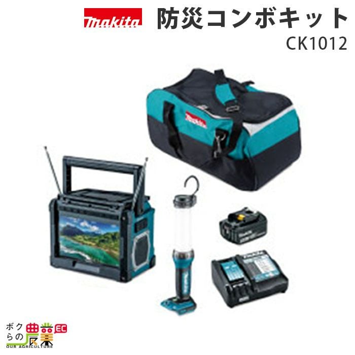 マキタ 40Vmax 充電式 ラジオ 青 MR005GZ 黒 MR005GZB オリーブ