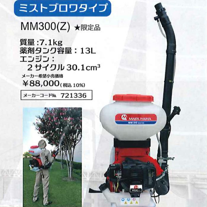 000000013091-02.jpg?size=l&w=