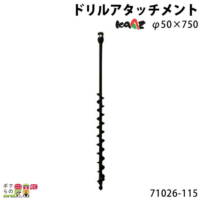 カーツのオーガを探すならこちら。草刈機やチェンソーなどもお取り扱い