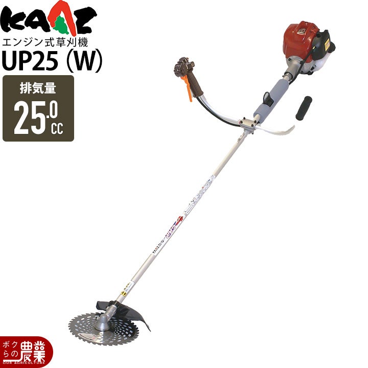受注生産 納期別途ご案内 カーツ 草刈機 エンジン 2サイクル V540(W 