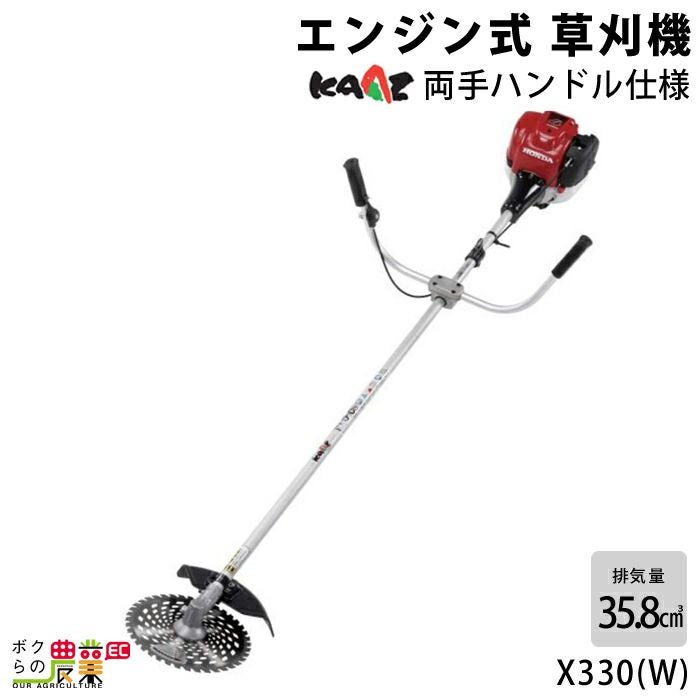 【引取限定】未使用　カーツ　V540　刈払機　KAAZ【安佐北店】 受注生産 納期別途ご案内 カーツ 草刈機 エンジン 2サイクル V540(W