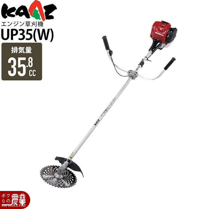 受注生産 納期別途ご案内 カーツ 草刈機 エンジン 2サイクル V540(W 