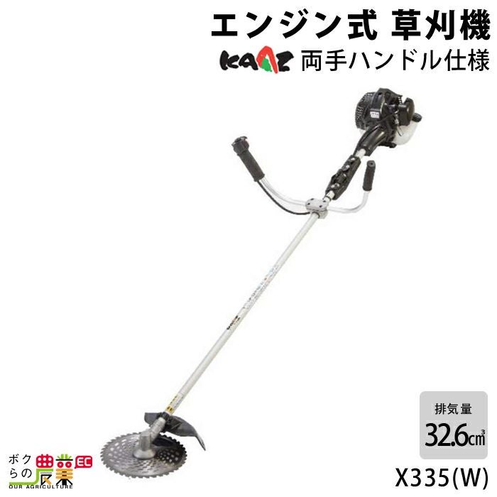 カーツ 草刈機 エンジン 2サイクル UP272(W) 25.4cc 両手ハンドル 肩掛