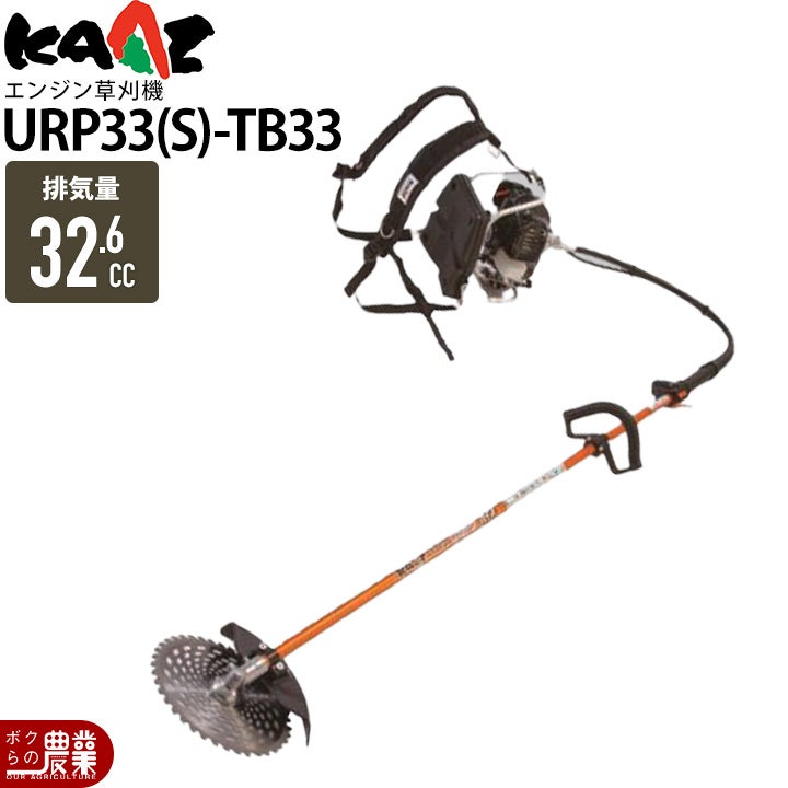 カーツ 草刈機 エンジン 2サイクル UP222(S) 22.5cc ループハンドル 